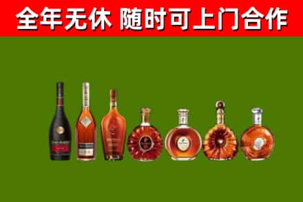 安龙回收洋酒