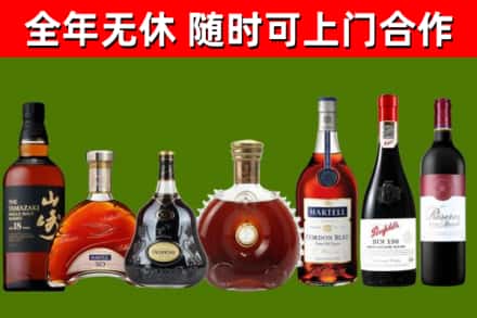 安龙回收红酒