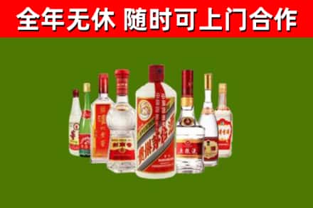 安龙回收名酒