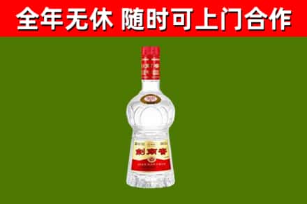 安龙回收剑南春