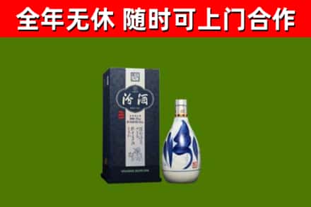 安龙回收汾酒