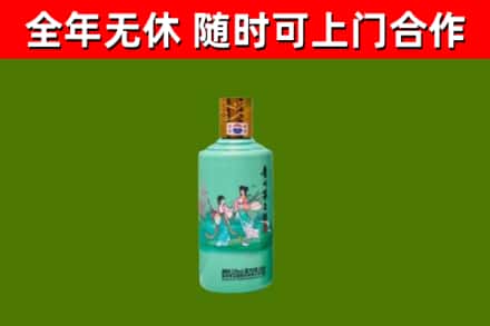 安龙烟酒回收24节气茅台酒.jpg