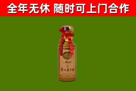 安龙烟酒回收30年茅台酒.jpg