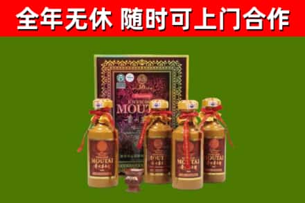 安龙烟酒回收50年茅台酒.jpg