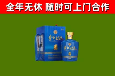 安龙回收贵州大曲