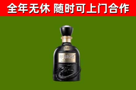 安龙回收古井贡酒