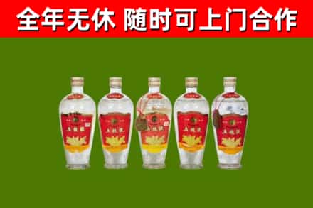 安龙回收老五粮液