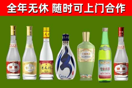 安龙回收老汾酒
