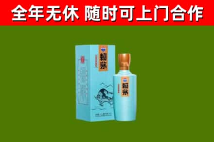 安龙回收赖茅