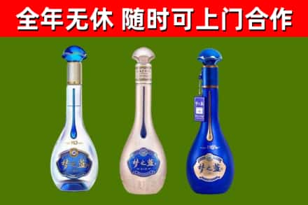 安龙回收梦之蓝
