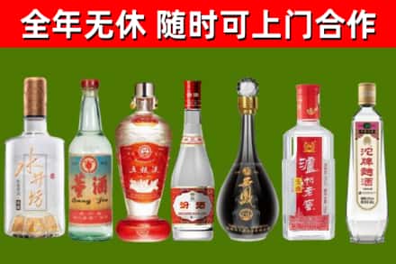 安龙回收名酒