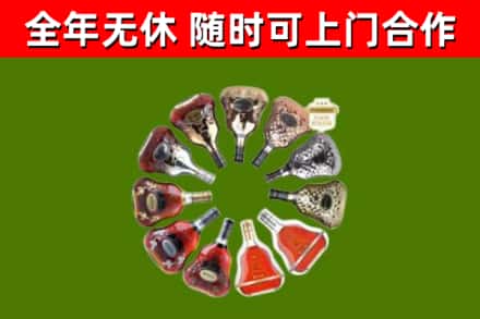 安龙回收XO