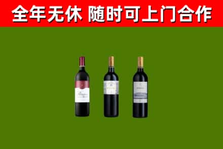 安龙回收拉菲红酒