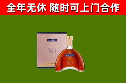 安龙回收马爹利洋酒