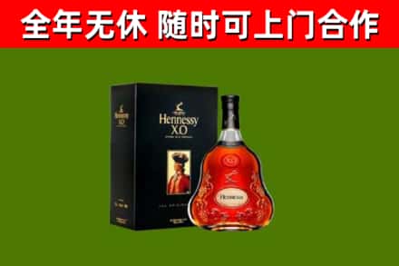 安龙回收轩尼诗洋酒